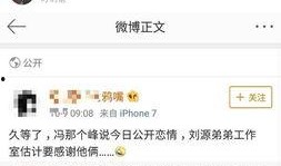 今日爆料,今日重磅爆料事件深度解析